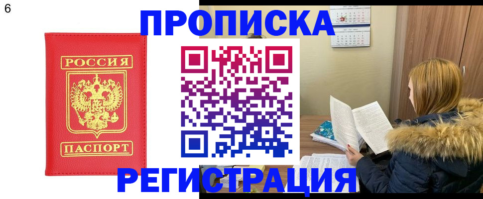 прописка для кредита в Дагестанских Огнях