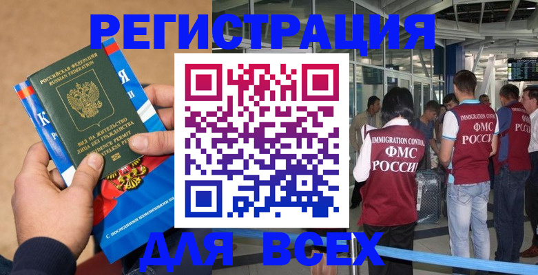 прописка поиск в Дагестанских Огнях