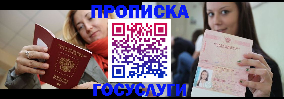 найти адрес прописки в Дагестанских Огнях